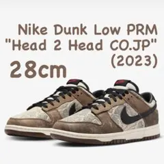 Nike Dunk Low PRM 