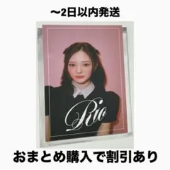 sabon様 リクエスト 2点 まとめ商品