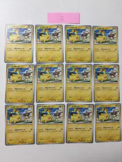 ピカチュウ PROMO SV-Pプロモカード 120/SV-P げきとうスパーク