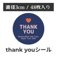 さやぴ︎︎☺︎︎︎様 リクエスト 3点 まとめ商品