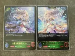 2025年最新】フェアリープリンセスアリアの人気アイテム - メルカリ