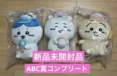 一番くじ ちいかわSWEETS SHOP　ぬいぐるみ　ちいかわ/ハチワレ/うさぎ