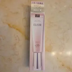 ELIXIR トーンアップ SPF50 PA++++のサムネイル