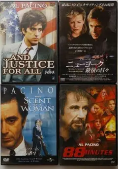 アル・パチーノ主演 DVD 4本セット