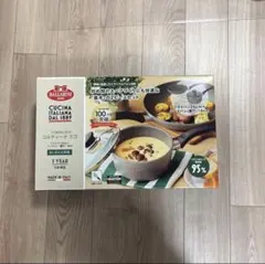【新品】バッラリーニ フライパン・ソースパン 2点セット IH対応 イタリア製のサムネイル