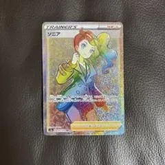 2026年最新】ソニア srの人気アイテム - メルカリ