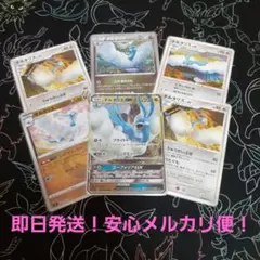 2026年最新】チルタリスex しろいきりの人気アイテム - メルカリ
