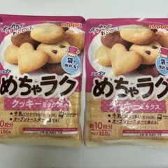 nippn めちゃラク クッキーミックス 2袋セットのサムネイル