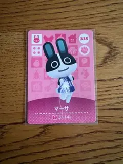 どうぶつの森 amiiboカード マーサ