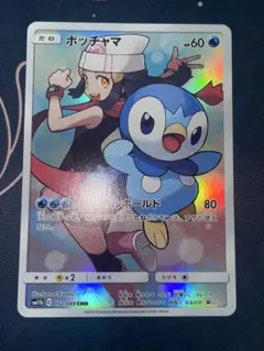 2025年最新】ポッチャマ psa10の人気アイテム - メルカリ