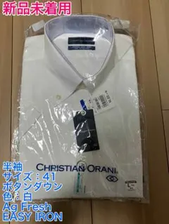 【新品未着用】CHRISTIAN ORANI 半袖ワイシャツ サイズ41 白色