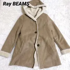 むーむー様専用Ray BEAMS サイズMベージュムートンコート フード付き