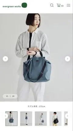 STANDARD SUPPLY 2WAY トート ANVIL BLUEのサムネイル