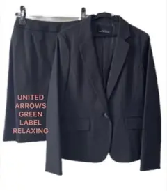 UNITED ARROWS スカートスーツ ネイビー