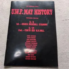 U.W.F. MAY HISTORY 5月イベント特集号