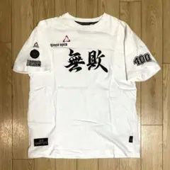 RICKSON GRACIE ヒクソングレイシー　無敗Tシャツ　Ｌ