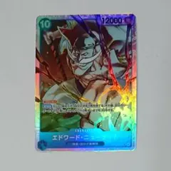 ワンピースカード ハイパーバトル ルフィ ゴムゴムの鐘 S76 希少