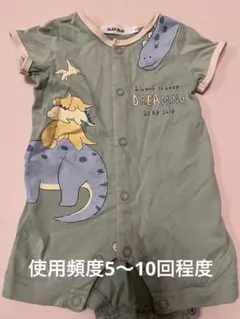 SLAP SLIP 恐竜プリントロンパース