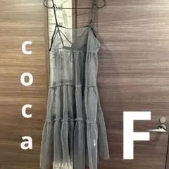 coca キラキラ チュールティアードドレス ワンピース