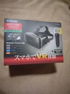 ELECOM VRゴーグル VRG-M02RBK リモコン付