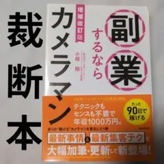 Item thumbnail for item b9be144d-790b-4039-a85b-b8026552c797