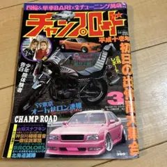 さーちゃん様 リクエスト 3点 まとめ商品