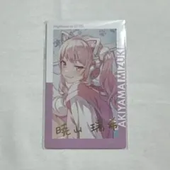 プロセカ エピカ epick card 箔押し 28a 暁山瑞希 - メルカリ