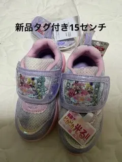 光るプリキュアスニーカー15センチ新品のサムネイル