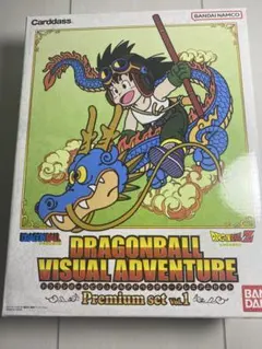 ドラゴンボール ビジュアルアドベンチャー プレミアムセット vol.1