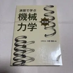 Item thumbnail for item 2ea31ec0-2b82-4f0c-ae72-851d61647e5f