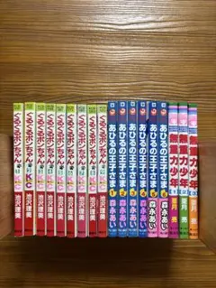 Item thumbnail for item ffe05bce-8fc6-4085-ac5a-917449505146