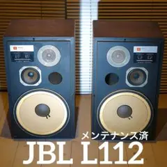 JBL Model LE15A 38cmコーン型 ウーファーユニット ペア - メルカリ