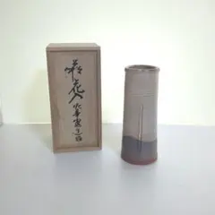 2026年最新】坂田泥華 花入れの人気アイテム - メルカリ