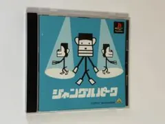 ジャンゴルパーク PlayStationソフト