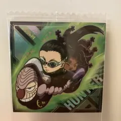 にふぉるめーしょんHUNTER×HUNTERシール×ウエハースvol.8ツボネ達