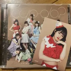 2026年最新】桜木心菜の人気アイテム - メルカリ