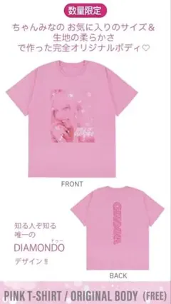 2025年最新】ちゃんみな グッズ tシャツの人気アイテム - メルカリ