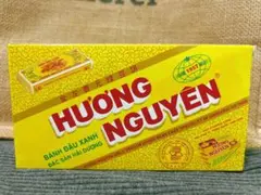 Konatsu様専用のセット ベトナム伝統のお菓子 バインダウサイン 緑豆ケーキ
