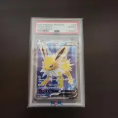 2026年最新】サンダースV sr psa10の人気アイテム - メルカリ
