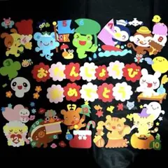 誕生日壁面　⑥