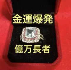 豊かな金運と永遠の愛　女神セレーネのリング　681 指輪　特級呪物　曰く付き 豊かな金運と永遠の愛 女神セレーネのリング 682 指輪 特級呪物 縁起物