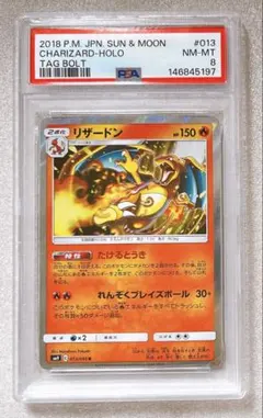 ビクティニ：強化拡張パック「スカイレジェンド」340/SM-P - メルカリ