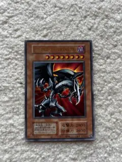 ⭐︎週末特価⭐︎遊戯王 レッドアイズブラックメタルドラゴン 初期シークレット 限定② 状態C〕レッドアイズブラックメタルドラゴン(初期)【シークレット
