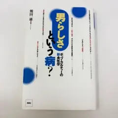 Item thumbnail for item fbe595b5-465e-4f1b-acf1-0255f2b6af56