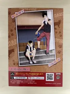 ハイキュー!! ゴミ捨て場の決戦へ　プリントキャラマイド