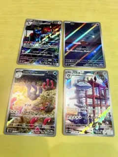 ★あのあの様　ポケカarまとめ売り ポリゴンZ ピィ ウミトリオ ハガネール