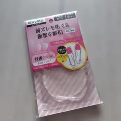 新品コロンブス Foot Solution つま先コンフォート2mm中敷きフリーのサムネイル