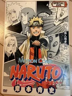 PSA10 ミラクルバトルカードダス NARUTO 岸本斉史サイン 映画 - メルカリ