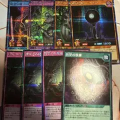 絶望 シークレットセット