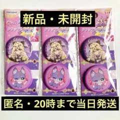 キュア アルカナ シャドウ クリップカンバッチ 缶バッジ 名探偵プリキュア